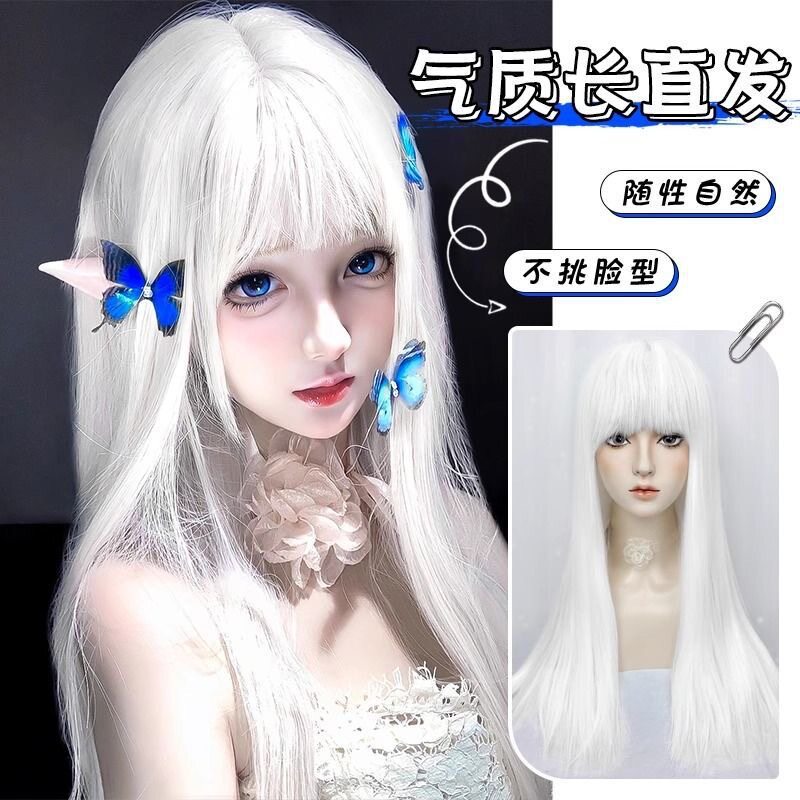 白色仿真长发假发套｜lolita日常