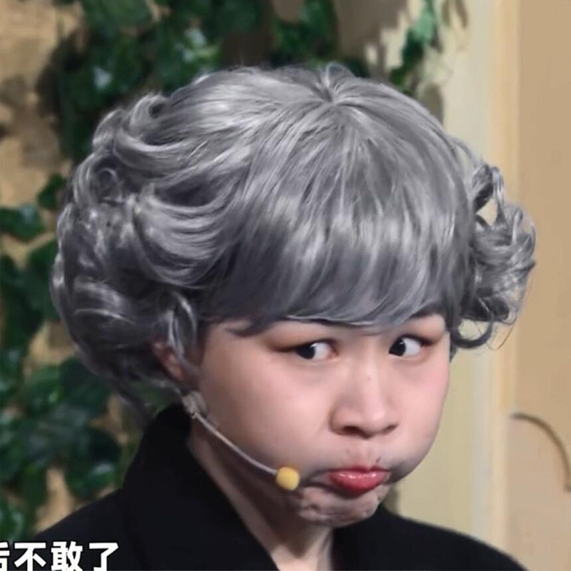 老奶奶演出表演假发套舞台外贸