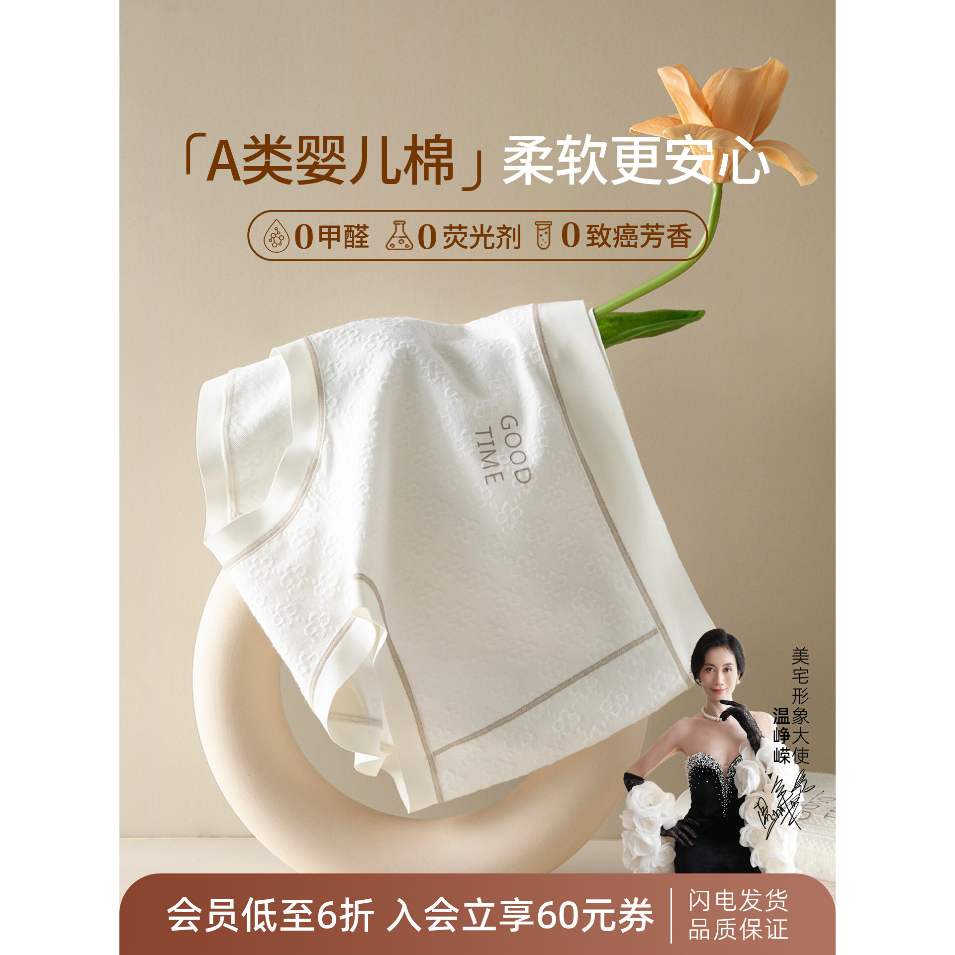 A类婴儿棉内裤女2026新款7A蚕丝抗菌裆透气中腰不卷边独立包装,女士内衣/男士内衣/家居服,女三角裤,淘宝优惠券,粉丝福利购,淘宝优惠卷