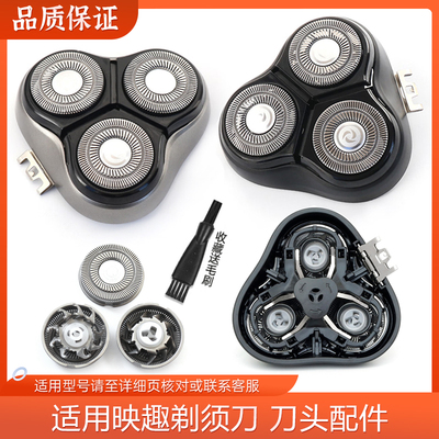 ENCHEN映趣三刀头旋转