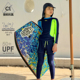 有这么只青少年长袖 防晒抗氯高弹分体泳衣冲浪服大童