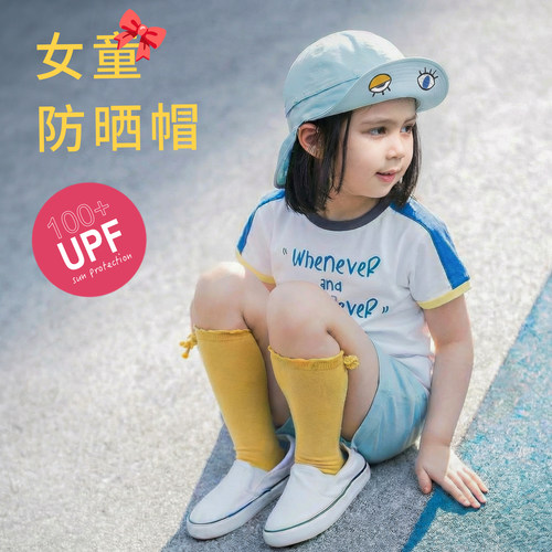 儿童防晒帽子男女童太阳帽