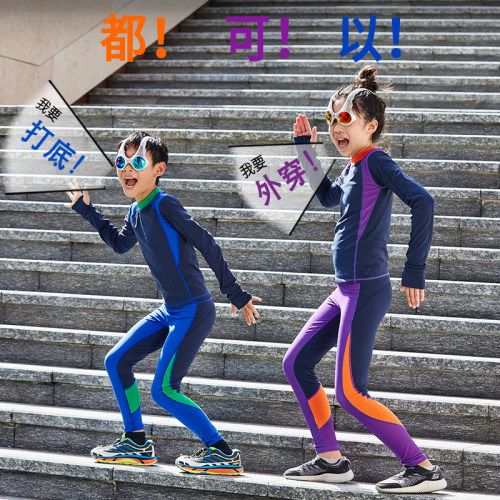 儿童保暖内衣秋衣秋裤套装男女童