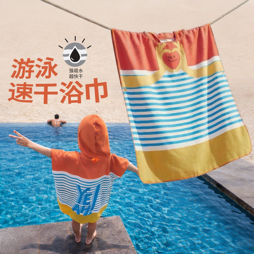 强吸水超快干便携好收纳