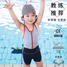 抗氯速干合身游泳课 有这么只女童专业运动训练分体竞速泳衣套装