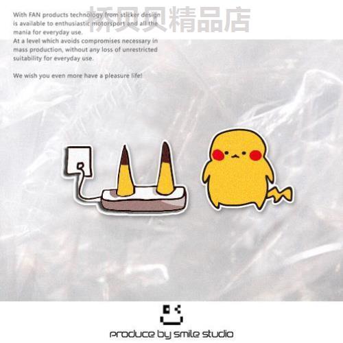 搞笑充电小精灵反光防水车贴个性创意汽车摩托电动车划痕贴纸