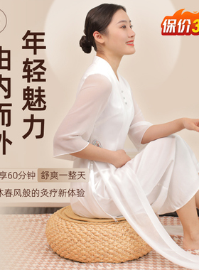 杨扬艾灸坐垫子蒲团艾草凳臀部熏蒸仪无烟家用座椅包热敷腹部肚子