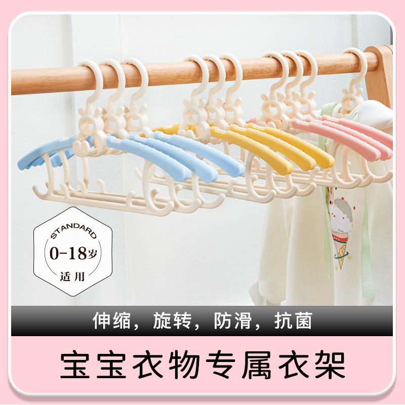 吕辰儿童衣架可伸缩叠挂防滑特厚