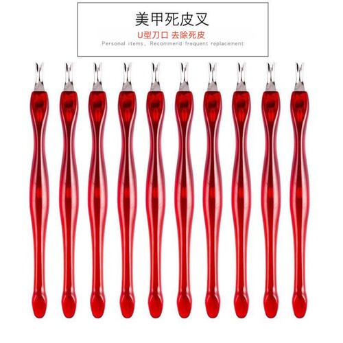 锋利去死皮去除倒刺修剪指甲