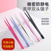 美甲双头镊子日式 防静电指甲工具硅胶压花棒多功能取钻夹贴纸饰品