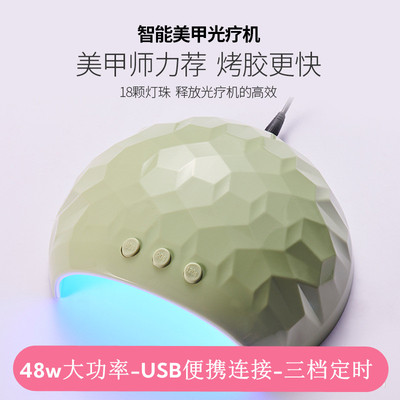 48w光疗机自动感应USB烘干机定时