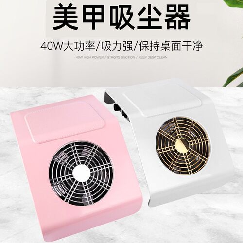 美甲大功率吸尘器静音指甲粉尘机