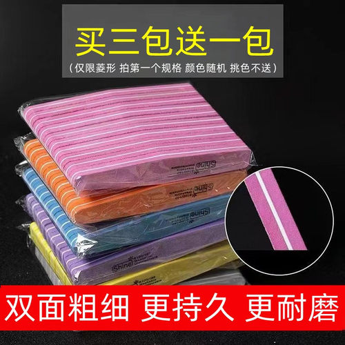 菱形海绵搓条修型打磨条双面粗细