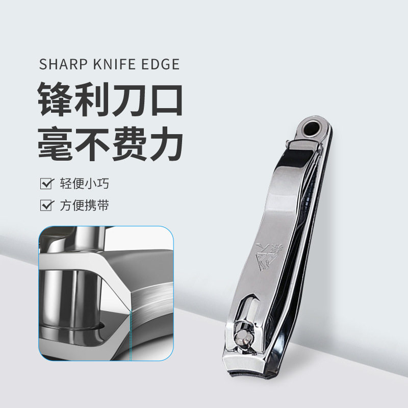 强人大号平口指甲钳指甲刀家用