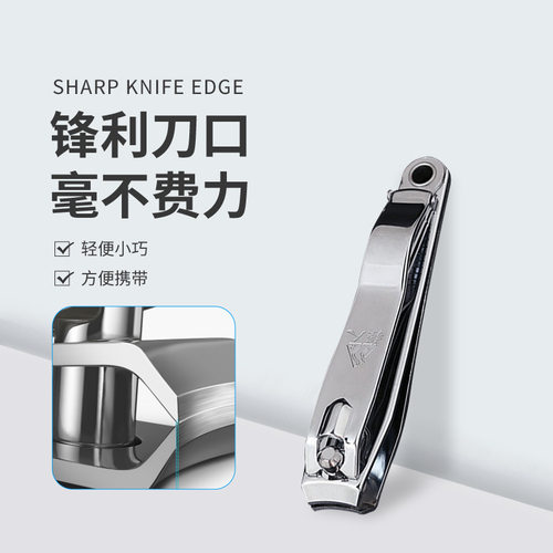 强人大号平口指甲钳指甲刀家用