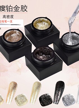 2024新款美甲高密度爆闪铂金胶金属彩绘描边拉线胶金银爆闪甲油胶