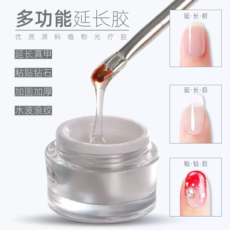 透明模型凝胶延长粘钻基础造型胶
