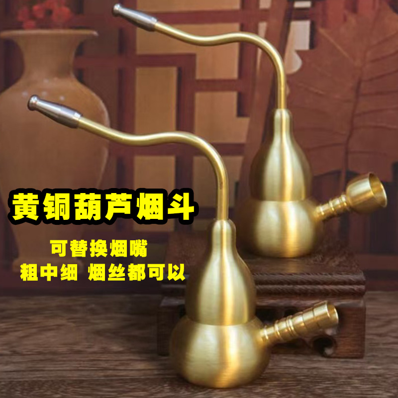 黄铜葫芦烟壶健康过滤水斗壶