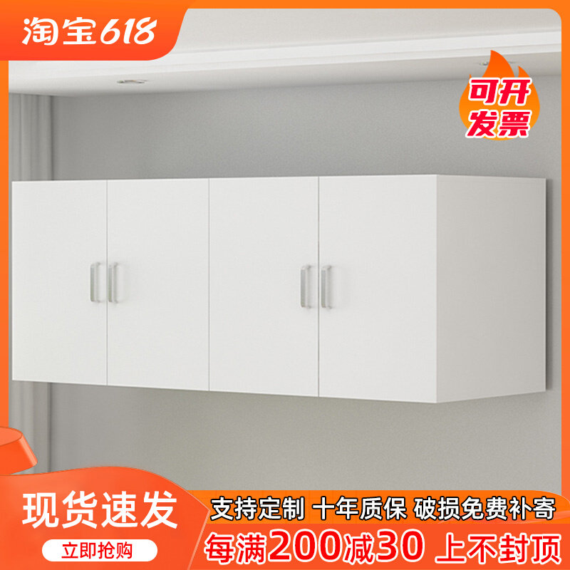 简约厨房吊柜定制 卧室墙面p收纳柜 现代风格阳台吊柜 客制化储物