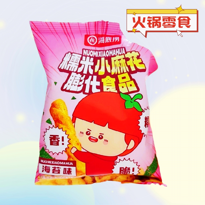 ricefine糯米小麻花海底捞锅巴