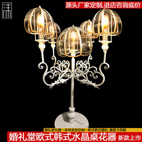婚礼堂主桌花器皿架子亚克力摆件高级酒店宴会婚庆桌面装饰道具