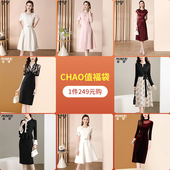 断码 清仓 茗思女装 清仓折扣时尚 气质优雅专区三249