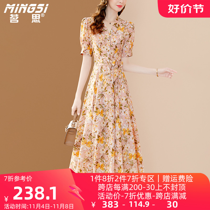 茗思雪纺印花连衣裙女夏季2023新款轻奢高档气质系带V领碎花长裙