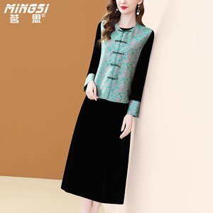 茗思新中式中国风套装裙女春季2026新款盘扣马甲丝绒连衣裙两件套