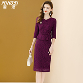 新款 茗思正式 场合连衣裙女2026春季 酒红色气质显瘦假两件蕾丝裙子