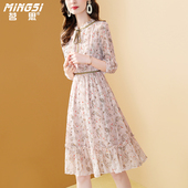茗思法式 显瘦中长印花裙 气质木耳领修身 雪纺连衣裙女2026春季 新款