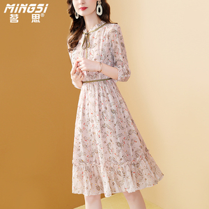 茗思法式雪纺连衣裙女2026春季新款气质木耳领修身显瘦中长印花裙