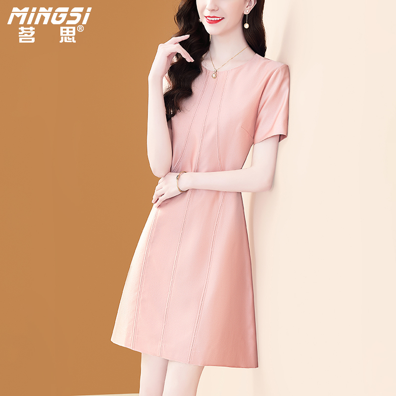 茗思气质粉色短袖连衣裙2025夏季新款简约通勤减龄显瘦设计感裙子,女装/女士精品,连衣裙,淘宝优惠券,粉丝福利购,淘宝优惠卷