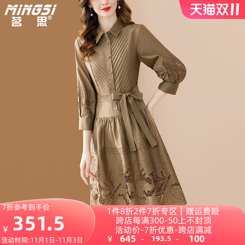 茗思时尚气质天丝镂空刺绣连衣裙女2023早秋新款Polo领系带中长裙