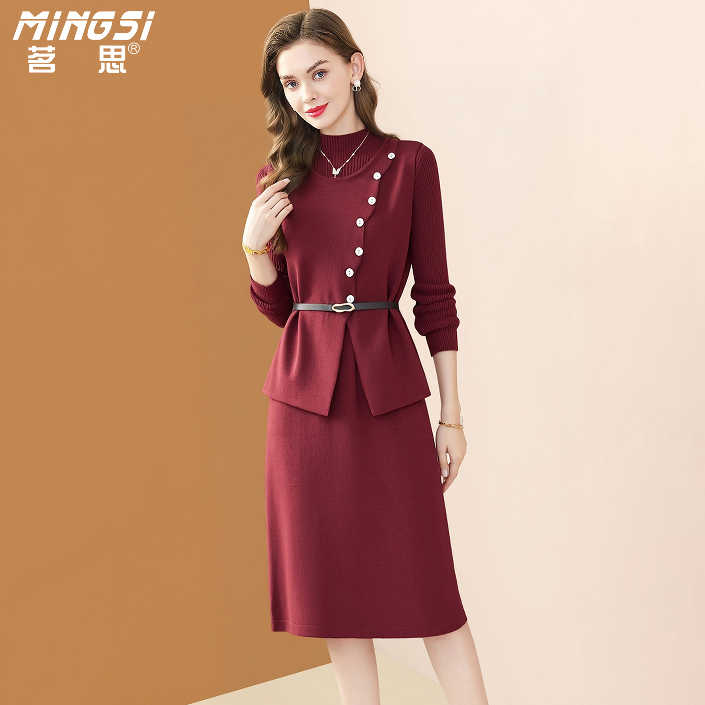 高级感针织马甲背心连衣裙两件套