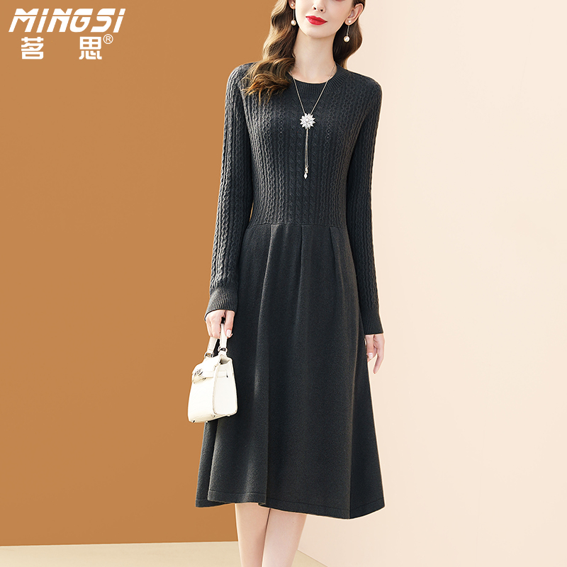 纯羊毛内搭针织中长款气质连衣裙