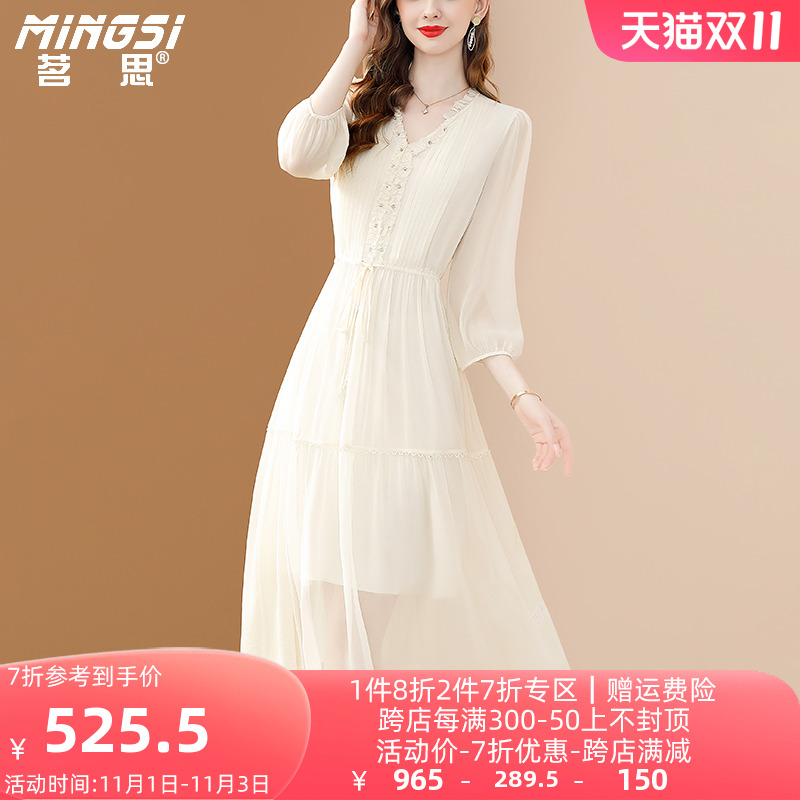 茗思奢华品牌真丝连衣裙女2023早秋新款高档精致显瘦桑蚕丝中长裙