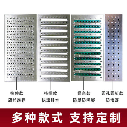 不锈钢地沟盖板下水道盖板雨水箅子排水沟盖板地漏大量库存当天发