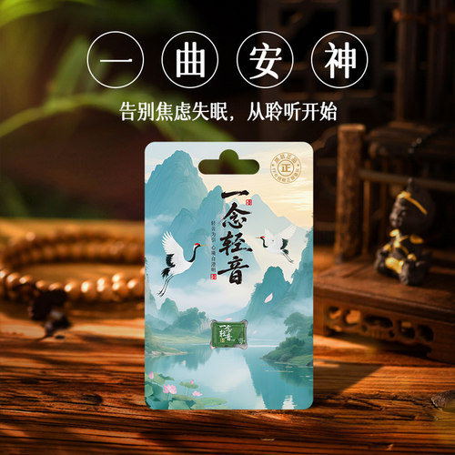 DOSS茶室专用五音疗愈全景声音箱