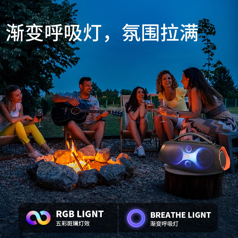 DOSS户外音响便携式防水露营广场舞移动低音炮大功率手提蓝牙音箱