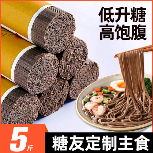 超划算买5斤送5斤无添白面粉
