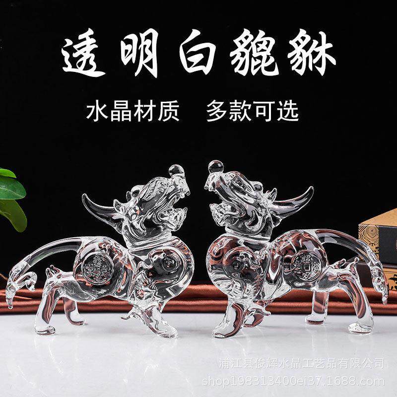 水晶招财貔貅聚宝盆皮丘玄关客厅前台财源滚滚工艺品装饰礼品摆件
