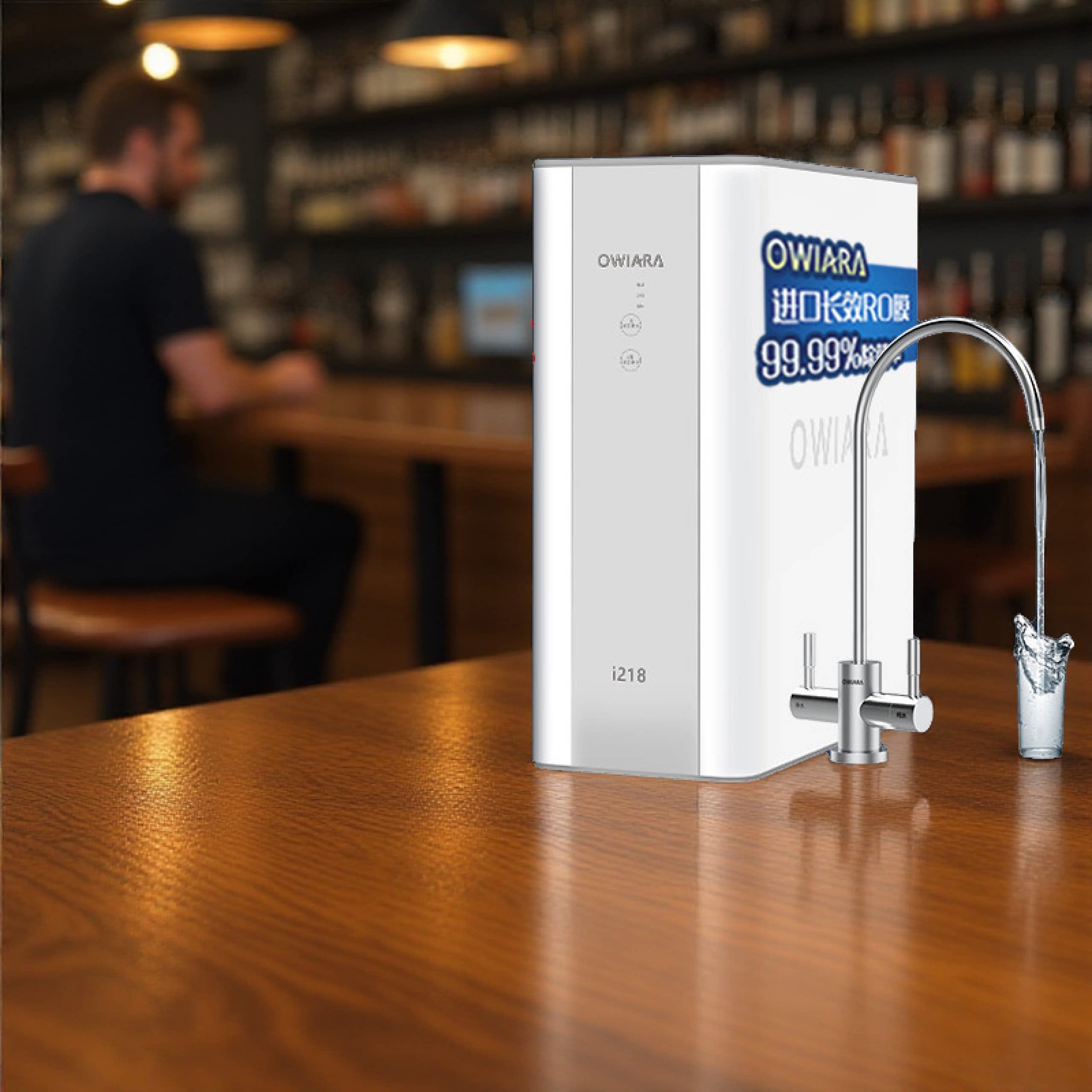 OWIARA德国家用直饮RO反渗透纯水机大流量厨下式净水器自来水过滤