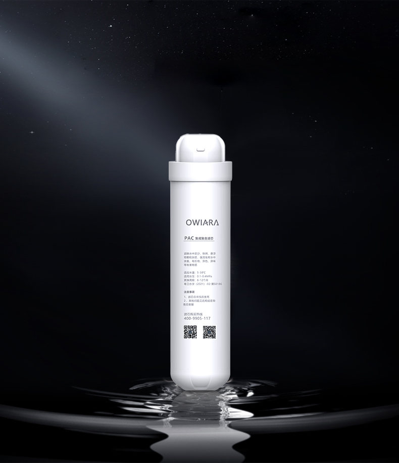 沃瓦纳净水器智能水壶大流量无桶家用RO反渗透自来水过滤直饮滤芯