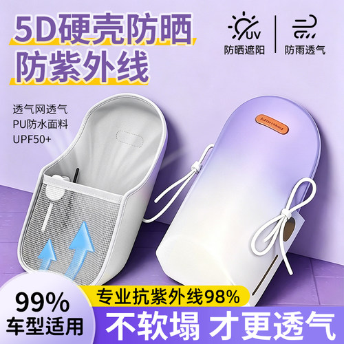 电动车防晒手套夏季电瓶摩托车遮阳防水护手罩防风防紫外线手把套