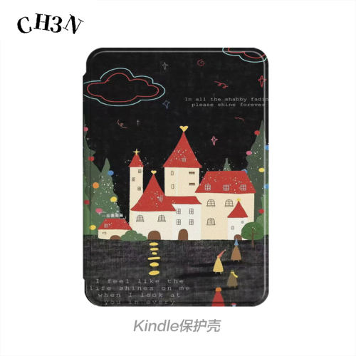 CH3N·童话镇适用kindle电子书保护壳paperwhite6个性磁吸分离第11代kpw6青春版3/4/5第七代7寸电子书手持