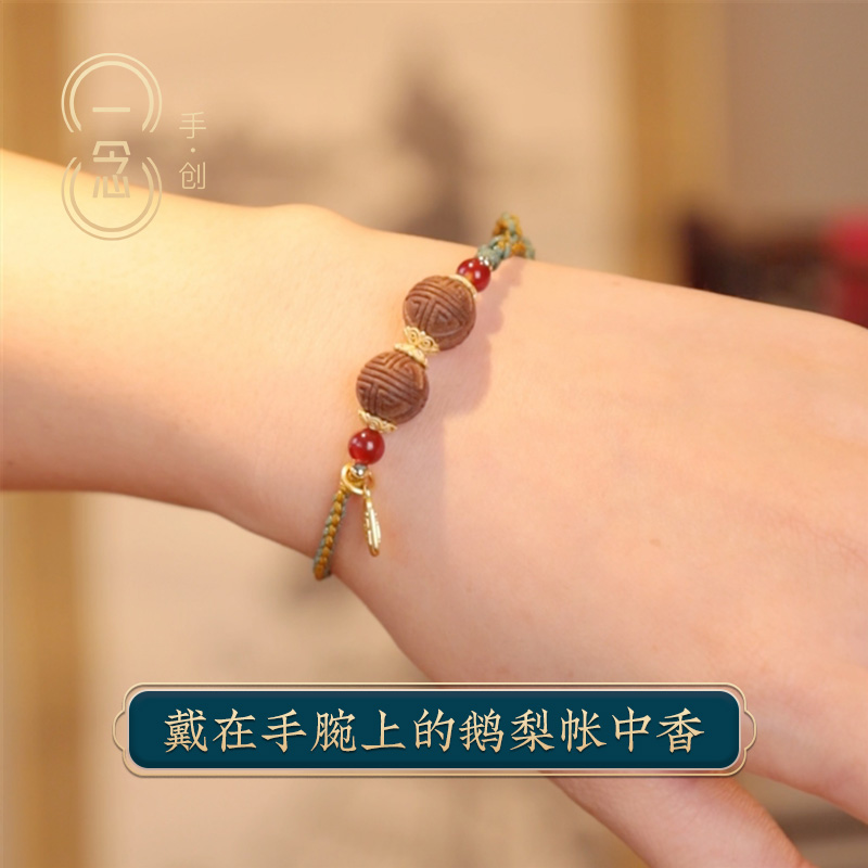 小众高级国潮风天然合香手链礼物