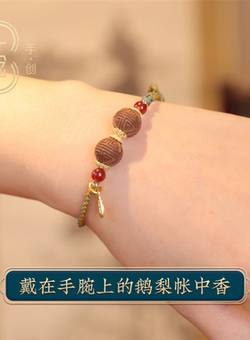 小众高级国潮风天然合香手链礼物
