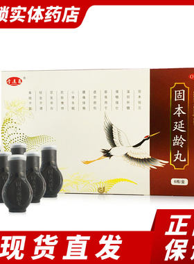 李道医 固本延龄丸 4.3g*6瓶/盒