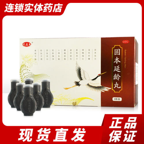 李道医 固本延龄丸 4.3g*6瓶/盒