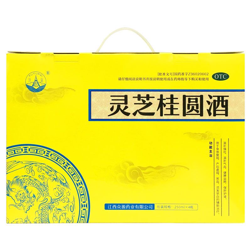 灵芝桂圆酒250ml*4瓶l/盒滋补强壮保肝护肾贫血气血须发早白 OTC药品/国际医药 补气补血 原图主图